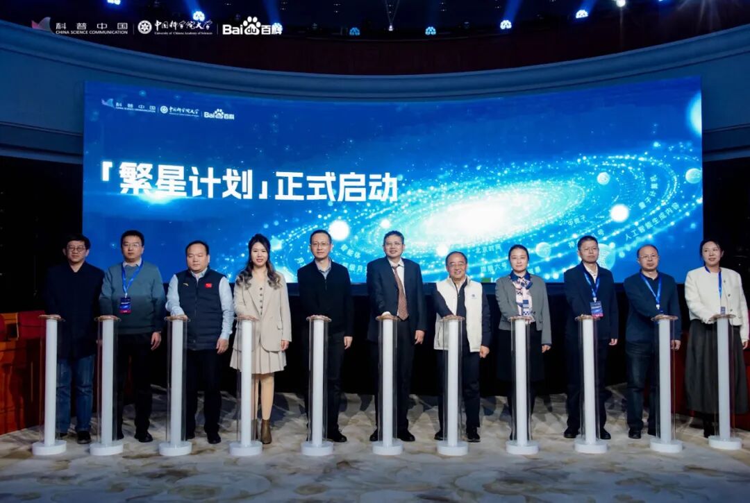 权威+AI，百度百科打出王炸 配图 2