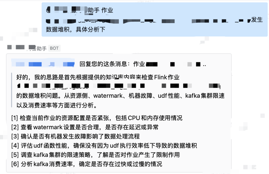 再聊OpenManus和MCP构建运维Agent实践及思考 配图 4