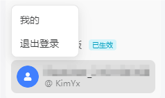 Coze.cn 切换专业版，同步及余量查询 配图 6