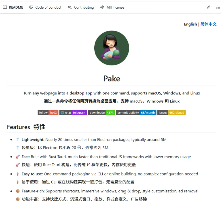 原来我们可以使用Skills+Github做这么有趣的项目 配图 2