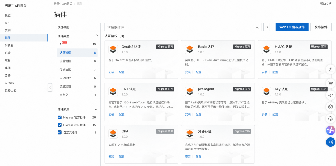 大模型推理主战场：什么才是通信协议标配？ 配图 5