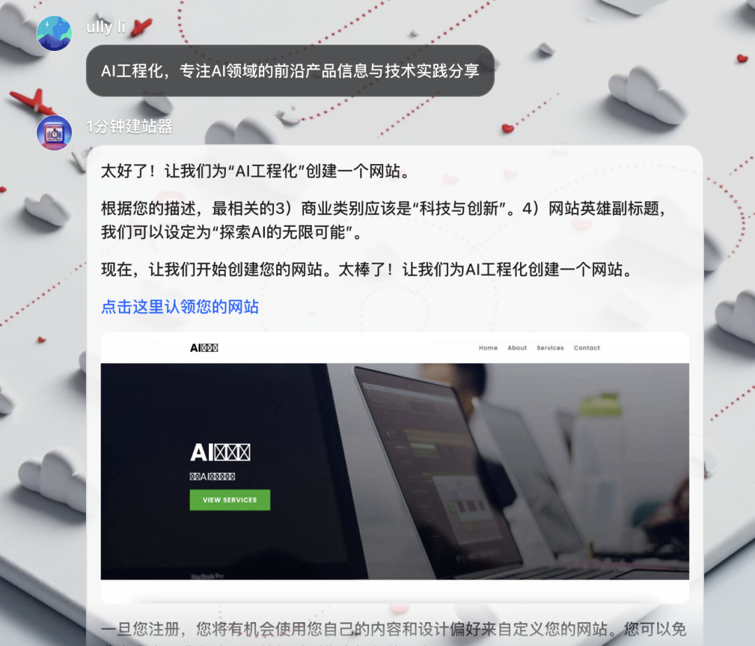 Dify构建全AI雇员的BPO公司示例，揭示AI Native公司的创建方法 配图 2