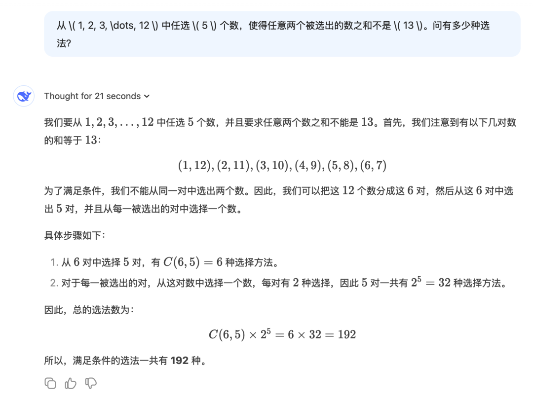 Kimi数学模型正式上线，这是新鲜出炉的测评结果！ 配图 12