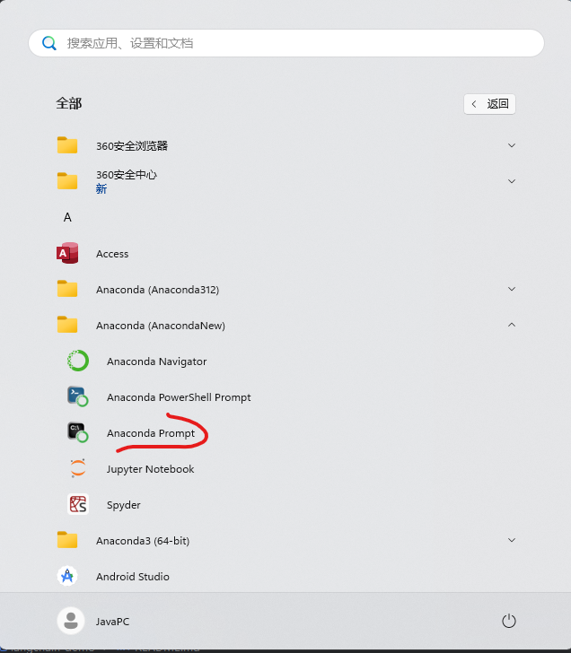 一文学会LangChain搭建Agent工具 配图 5