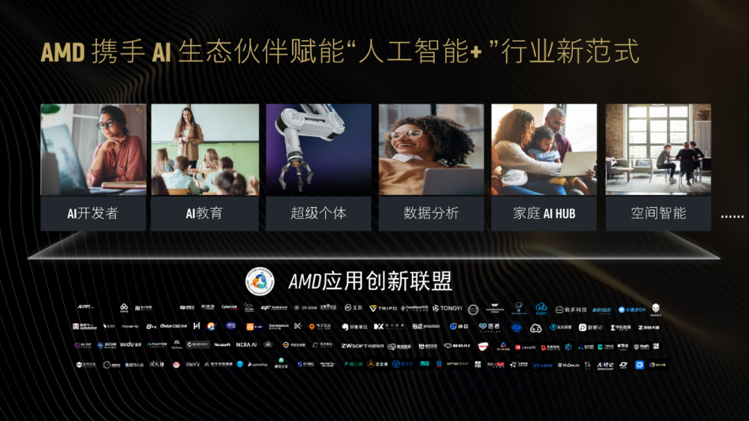 一台不到两万的小怪兽：AMD锐龙395真能撑起千亿大模型吗？| 前沿在线 配图 55