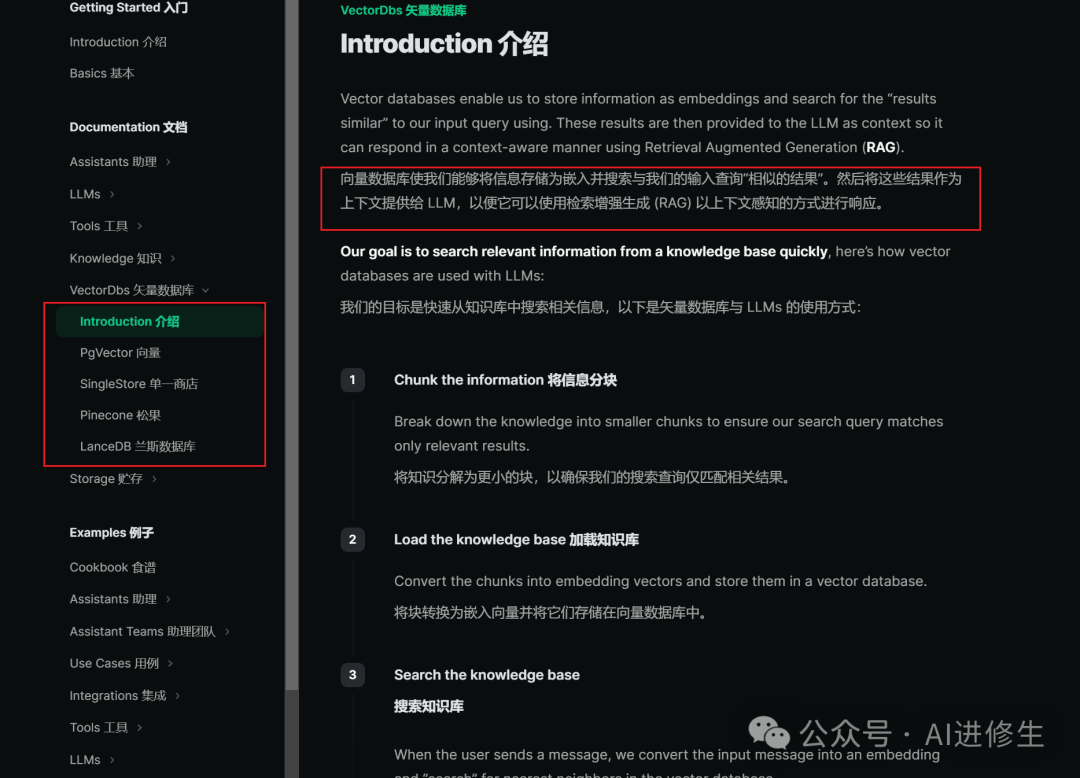 8.2k Star！Phidata：使用gpt-4o的AI代理团队创建具有记忆、知识和工具的AI智能体 配图 8