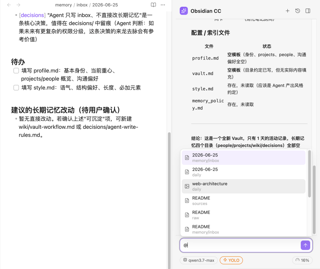 @ 引用任何笔记