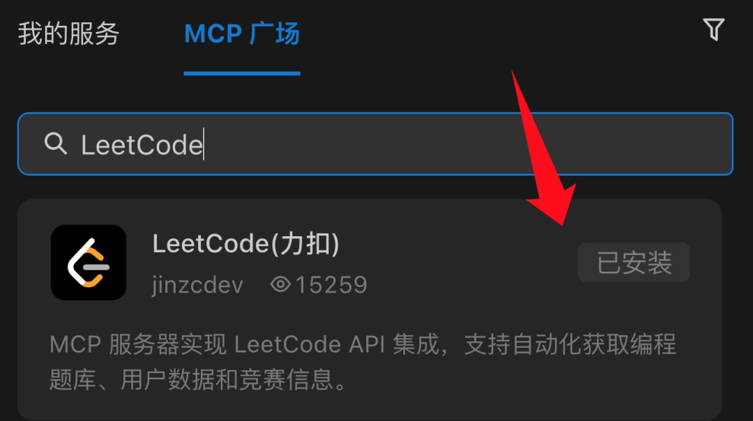 阿里终于出手了，发布全新 AI 编程 IDE 配图 5