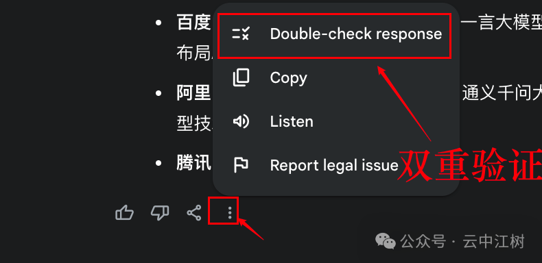 一口气输出有用的3万字，Gemini绝对是世界上最勤奋的AI，比 DeepSeek 还好用 配图 13