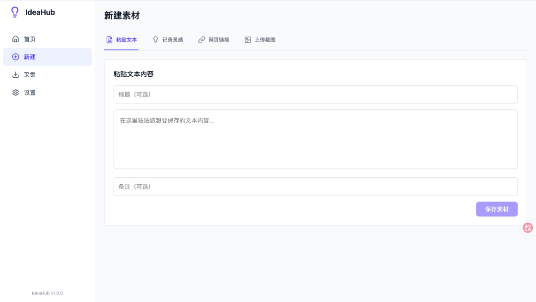最近的AI信息焦虑，被阿里Agent团队治好了（附赠工具） 配图 12
