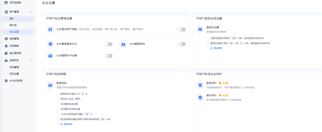 智能体Coze平台辅助教学中登录问题及对策研究 配图 11