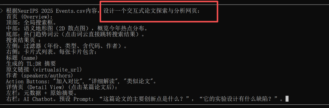突然，被GLM-4.7的Coding交付能力惊到了 配图 9