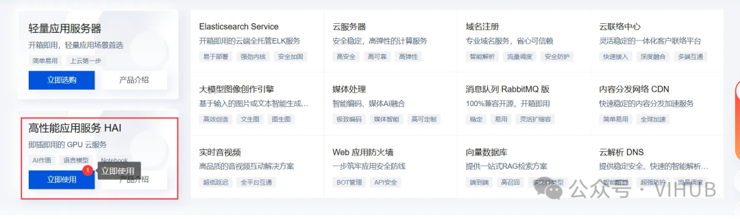 用Ollama轻松打造属于你的AI大模型助手