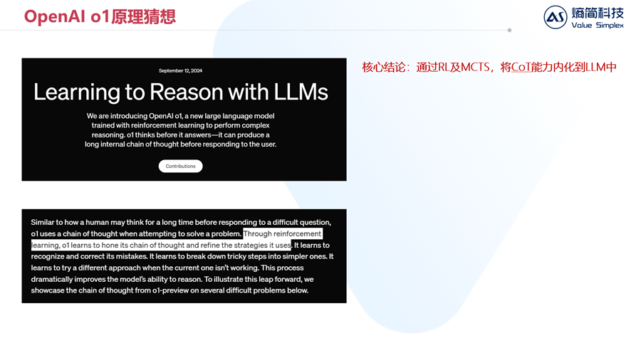 【深度】一文看懂Grok 4及“多智能体内生化”的AI新范式 配图 13