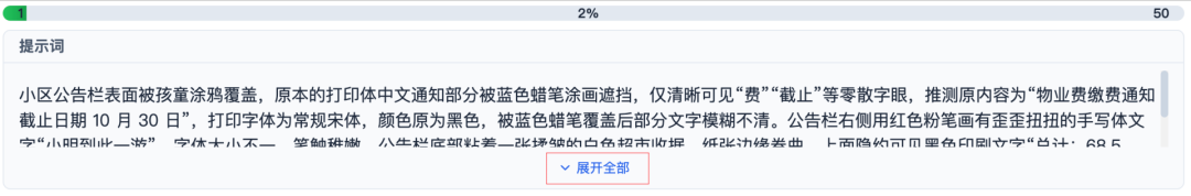 如何利用 Harness “一句话交付产品功能”？ 配图 6