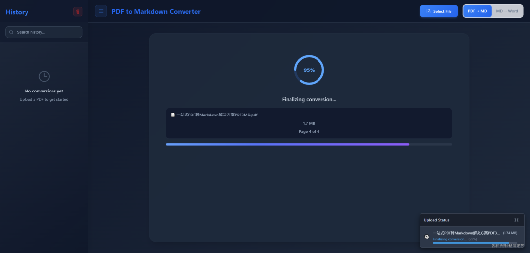 一站式PDF转Markdown解决方案PDF3MD 配图 5