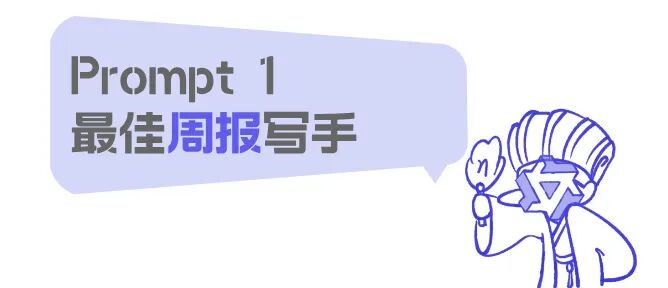 我同事晋升管理层了，只管我一个人 配图 4