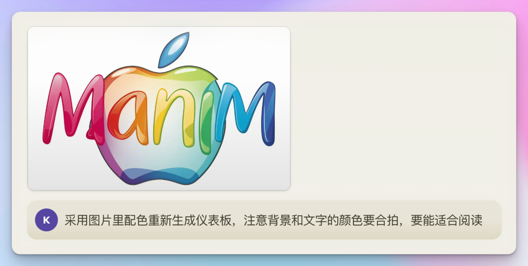 深入分享 Claude 3.5 Sonnet Artifacts 高级应用 | 附 Manim 与React 轻松上手指南 配图 3
