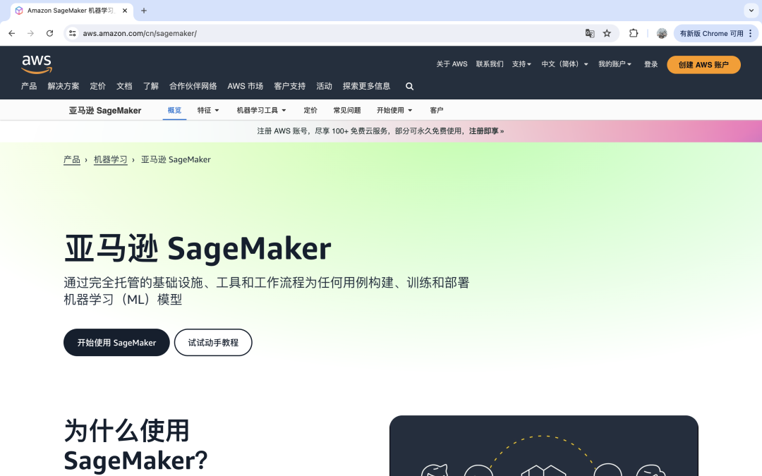 研发AI产品过程中，没有自研的数据处理以及机器学习平台时，可以使用哪些平台？ 配图 7