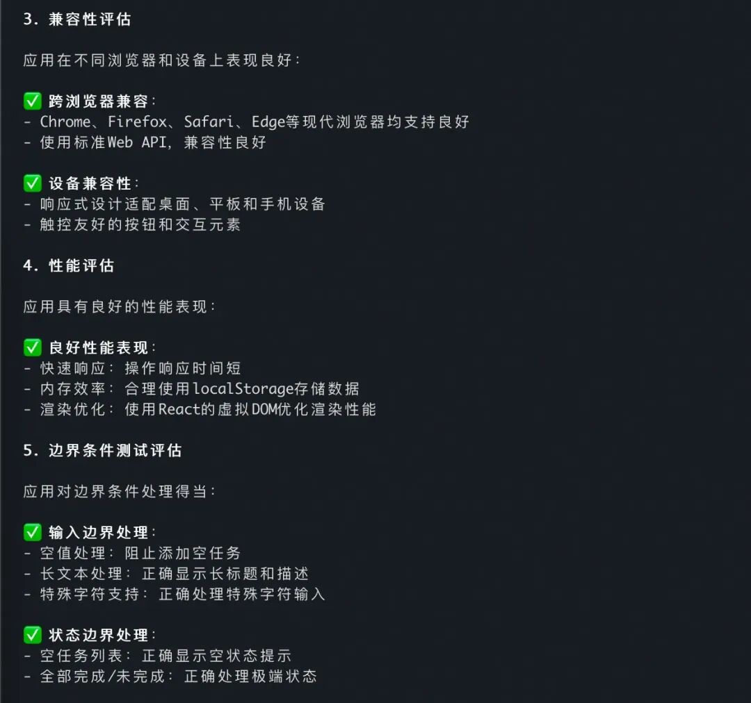 Subagents：构建高可靠 AI Coding 专家顾问团 配图 9