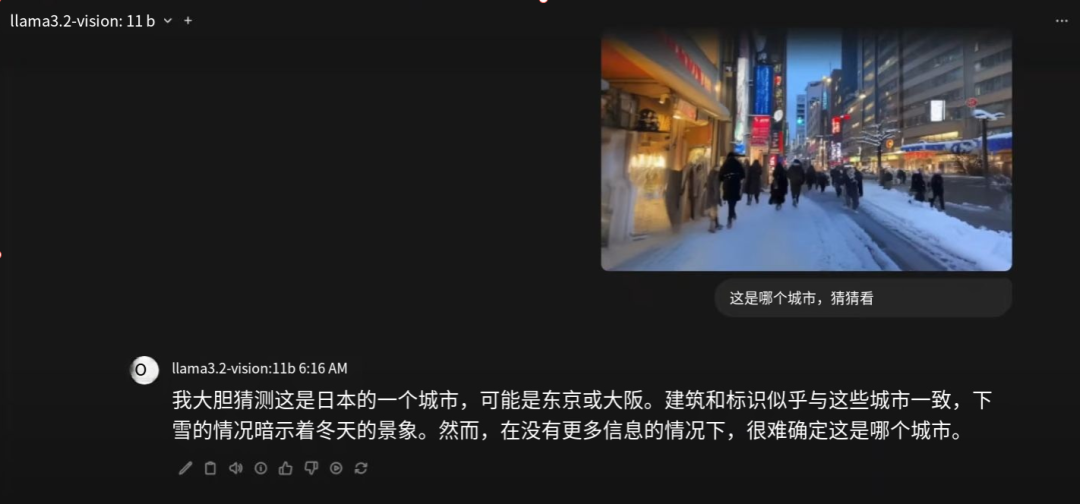 Ollama 更新！手把手教你用Ollama轻松搭建Llama 3.2 Vision + 视觉RAG系统（本地安装） 配图 8