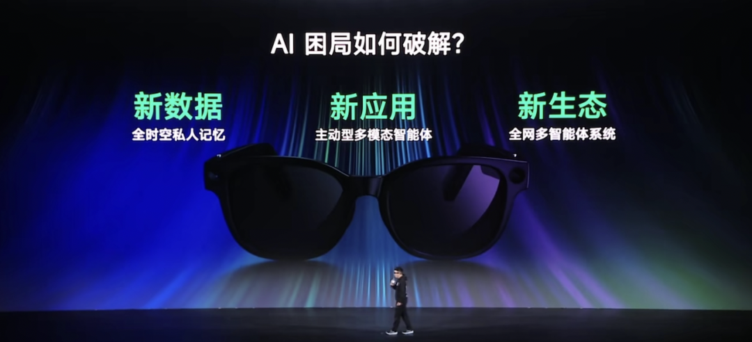 深度｜AI 的下个十年，藏不住了！ 配图 9
