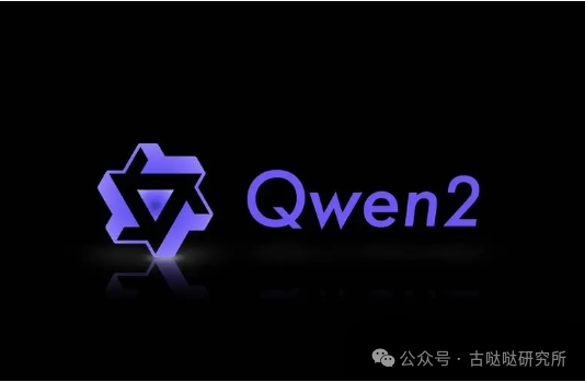 Qwen2：免费翻译与数据分析的实用技巧