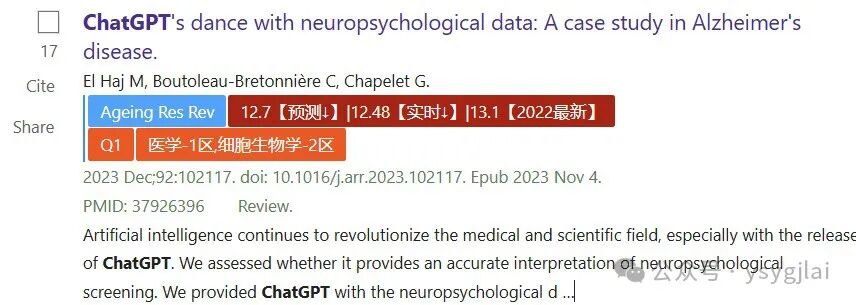 请务必抓住这个热点：ChatGPT +医疗 配图 2