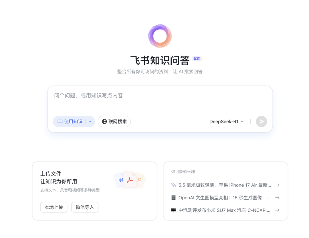 知识管理