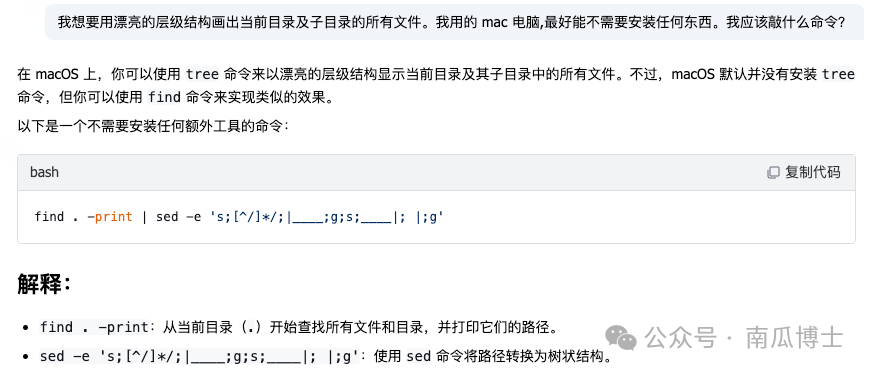 AI 编程的能与不能 配图 2