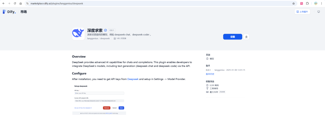 前后端源码部署：Dify v0.15.0 升级 v1.0.0-beta.1 的尝试 配图 17