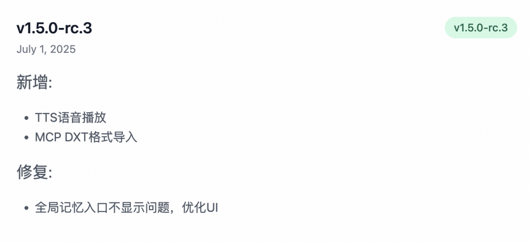 Cherry Studio  MacOS划词助手 配图 6