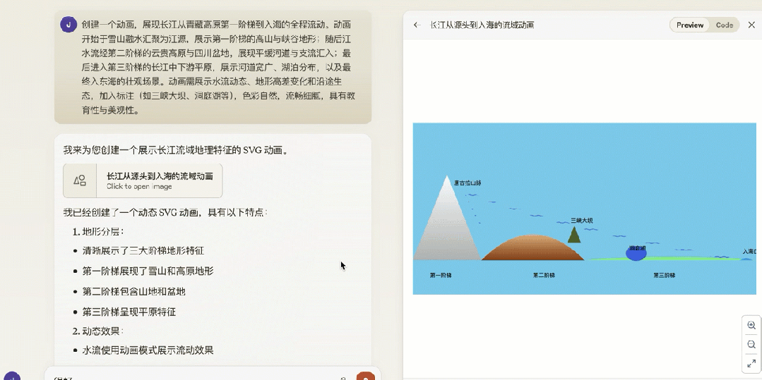 你离 Claude 达人只需 7 个必学技巧 配图 19