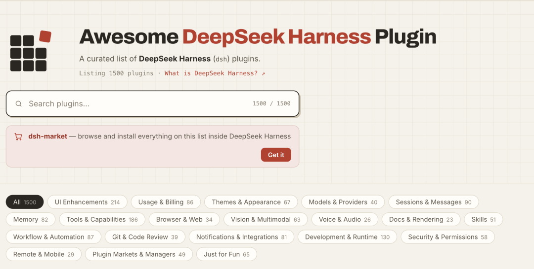 DeepSeek Harness 是自进化 Agent 的基石 配图 4