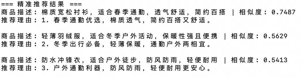 Qwen3-Embedding 全揭秘：从技术到服务，打造高效AI产品的关键路径 配图 29