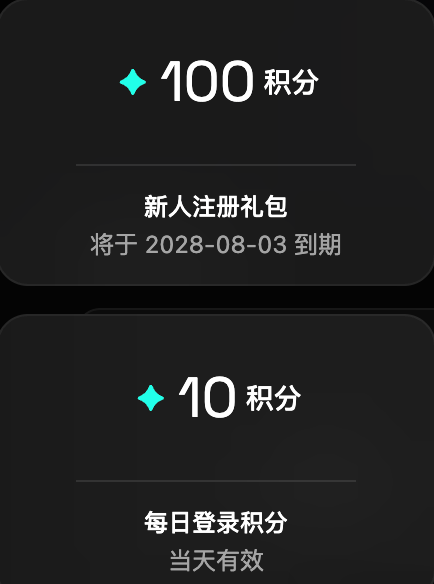 哟~ 别再刷 AI 短剧了：一句话拍一集，Seko 保姆级教程 配图 4