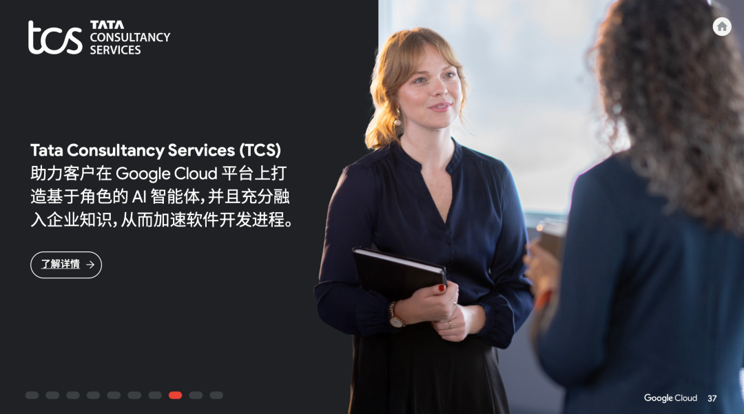 人人都能看懂的AI手册：谷歌用 10 个业务场景，讲清AI智能体怎么提效 配图 35