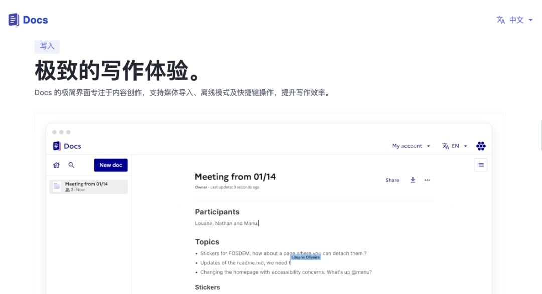 2026年了，部署个开源的 AI 协同文档编辑工具玩玩吧！15.3K Star！ 配图 2