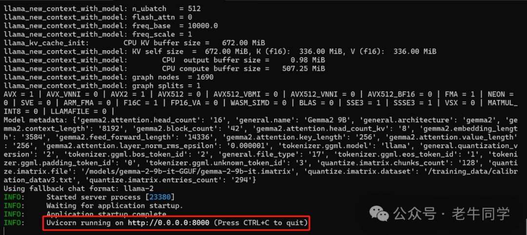 Google 发布了最新的开源大模型 Gemma 2，本地快速部署和体验