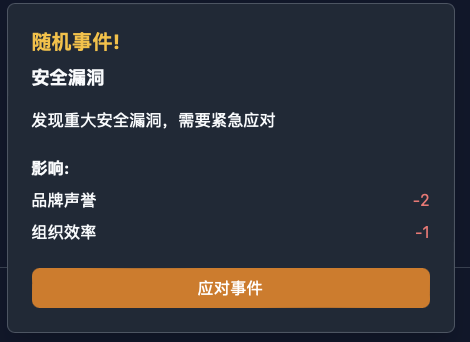 实测 Manus ：我用它生成了 10 个邀请码……好玩，但崩溃 配图 9