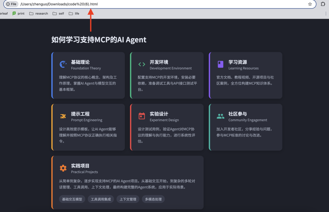 Gemini把截图转html，草图直接变游戏，这波操作太赞了！ 配图 12