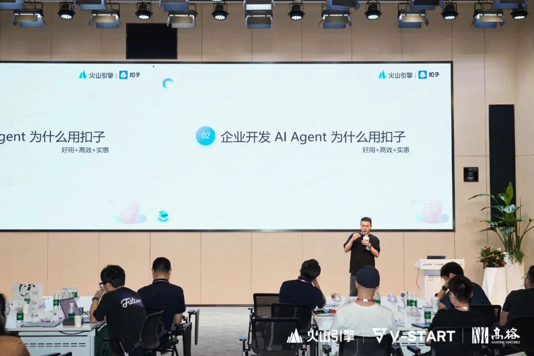 迈向Agentic AI时代，百花齐放背后的三条主线 | 高榕 X 火山引擎 配图 6