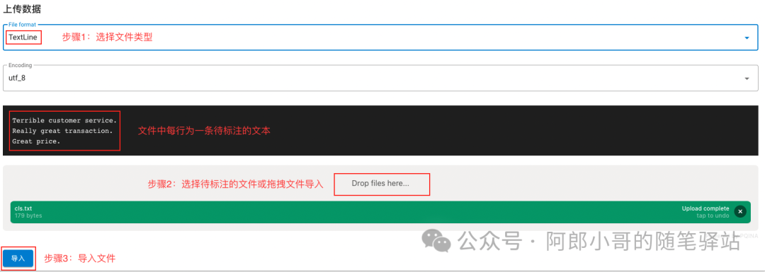 聊聊层次多标签分类NLP任务的实践 配图 3