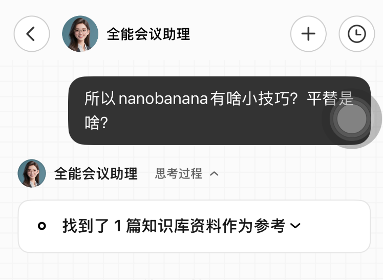 上市就卖爆的360 AI Note，当我用它刷了半小时视频后... 配图 7