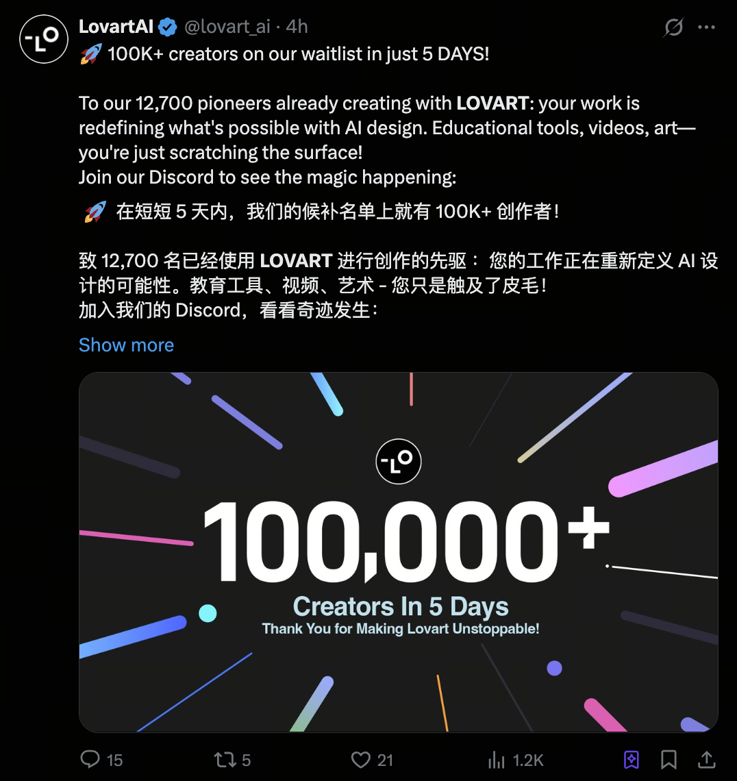 号称更懂中国设计师的Lovart国内版到底怎样？我熬夜体验了3天，结果... 配图 2