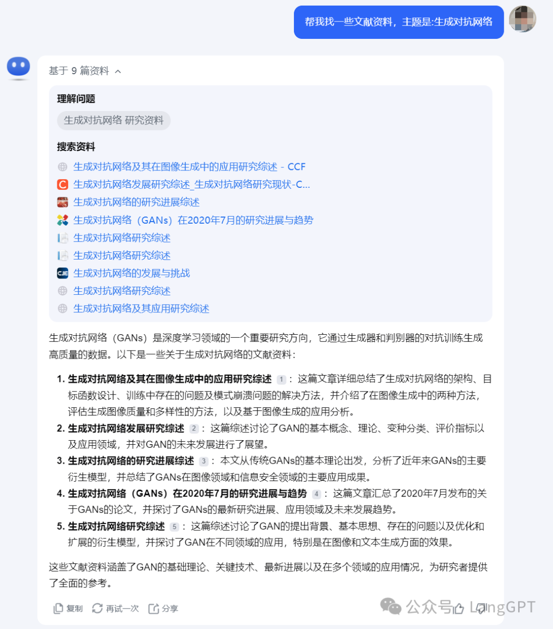 橙篇：长文本 Ai 新霸主来了 配图 11
