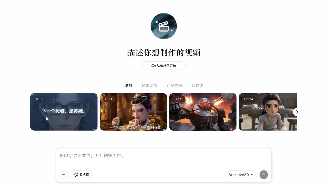 实测扣子3.0:把Claude Code、CodeX拉到一个项目群里干活,夯爆了 配图 19