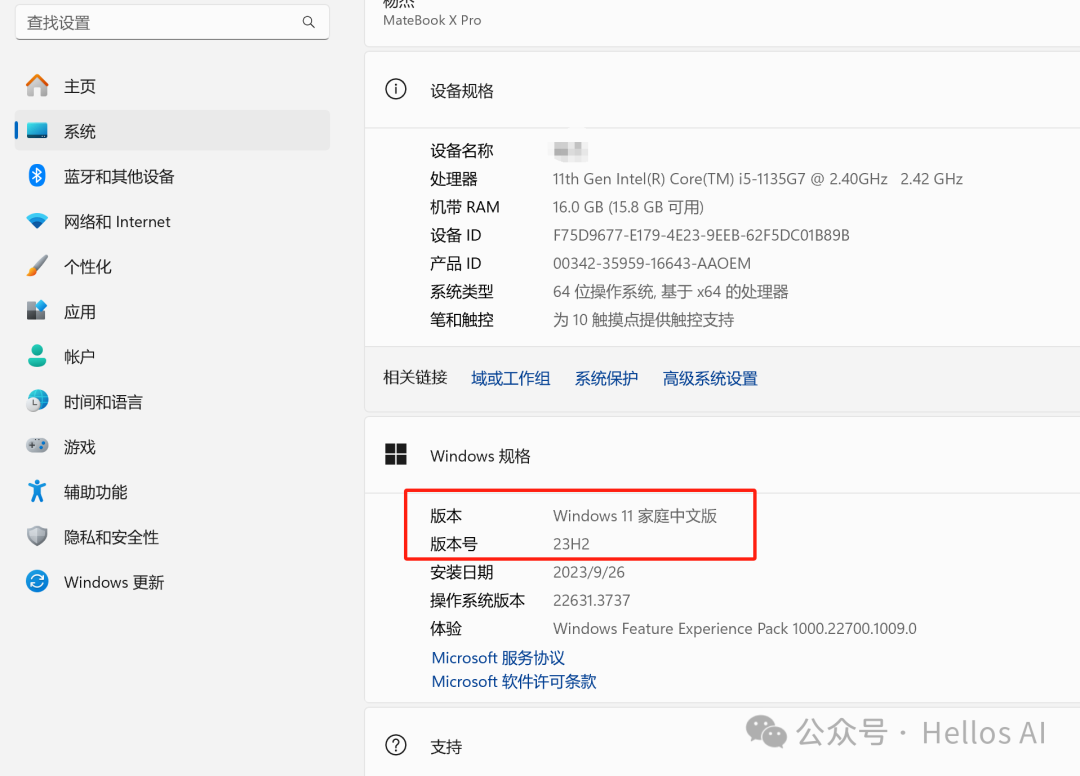 知识管理