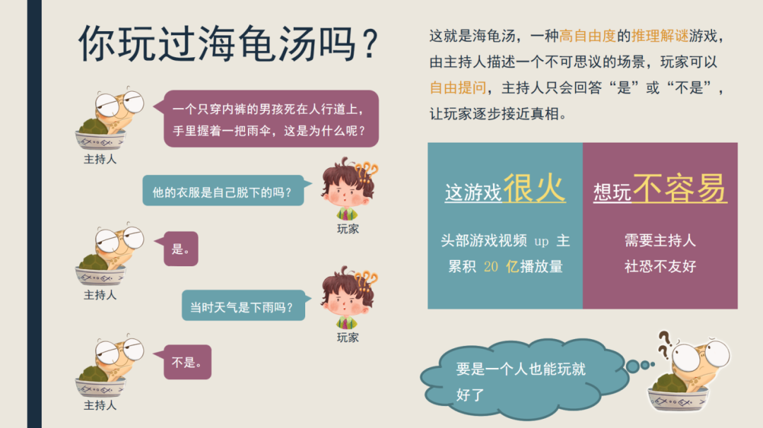 盏灯工作室仓薯：AI游戏踩坑经验和最新游戏原型 | 嘉程创业流水席220席精彩回顾 配图 3