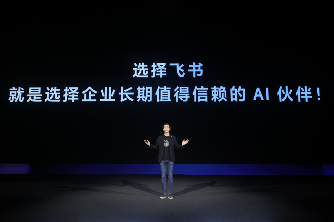 飞书搞了个AI分级体系，一上线就把一堆产品打回原形了 配图 3